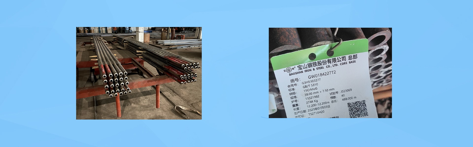 電氣事故預防，就選寧波晨瑞